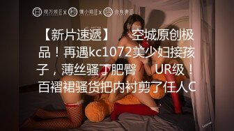 少妇偷情，用跳蛋调情，叫声可射