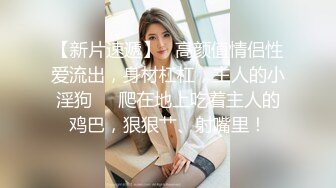 夫妻家中操逼直播，操完了还用道具玩妹妹