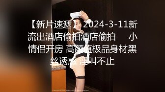 STP32604 萝莉社 找闺蜜勾引老公，两个人竟然假戏真做忘情交合 露露 VIP0600