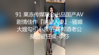 IDG5443 爱豆传媒 怒操下属的娇媚女友 若雨