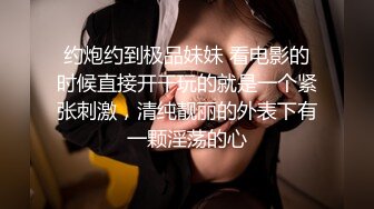 小哥找的兼职妹子一看就知道不是风尘女子，调情中扒光衣服温柔的口交，被小哥从后面摸着奶子后入抽插呻吟