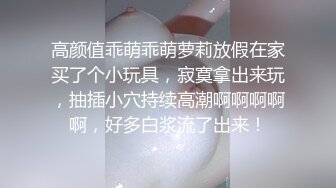 短发眼镜美女 玻璃黄瓜爆插小穴 没搞几下流出白浆