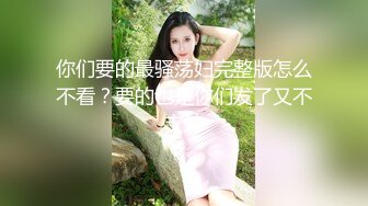 极品甜美女神 模特身材 校花清纯脸 一颦一笑迷人魅惑 激情啪啪口交一夕风流