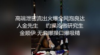 后入身材超棒的小美女