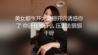 粉色制服可爱妹子，趴下给男友小呢，口活精湛有说有笑完美一个春宫图