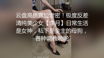 平安夜操骚妻到高潮