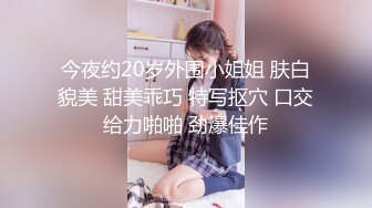 夜总会女厕偷拍肉丝短裙美女的肥鲍鱼黑森林