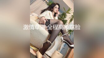 新星MINI传媒-妹妹的诱惑 骚表妹勾引表哥被内射