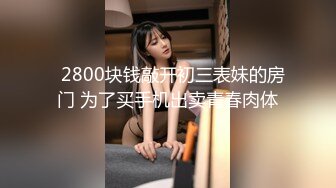 推特92万粉丝，极品波霸女神【九儿温柔妹妹】888元定制，主题《晨间游戏》