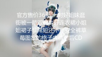  渣女来袭，都市丽人到农村勾搭，大叔艳遇当头，户外做爱揉搓极品大胸，劲爆刺激