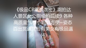 【新片速遞】 2023-1-12新片速递酒店安防摄像头上帝视角偷拍❤️大学生情侣一边看着AV照着里面姿势干