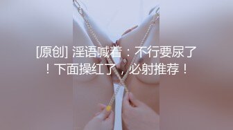 身材苗条美女主播