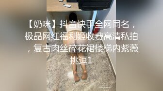 新流出酒店偷拍眼镜反差嫩妹和单位有妻之夫开房偷情