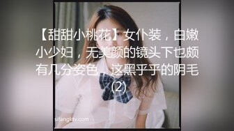 猥琐小哥酒吧下药迷翻 嗨翻了美女同事带回酒店爆插她的小嫩B[ (1)