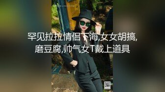 新人下海小少妇！3P激情名场面！带上项圈手铐舔足