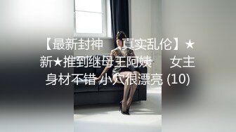 网红女神 极品白虎名器01年在校大学生 米娜学姐 剧情粉红小护士特殊检查 肉棒理疗 阳具速肏嫩穴爆浆