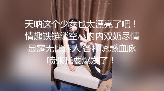 户外露出，安徽人妻劲爆力作，【Jing_qing21】，旁边人来人往，黑丝跳蛋玩喷水，超刺激超紧张