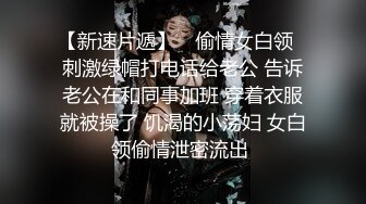 享受表情春潮上头