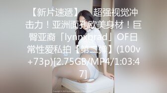 合肥女M 网调视频