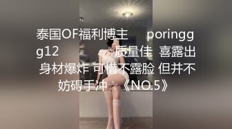 3/24最新 性感好身材陪狼友撩骚揉捏坚挺的骚奶子VIP1196