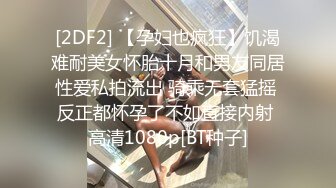 白皙长发御姐范美少妇，熟练口交技术娴熟，卖力包皮男，无套后入内射