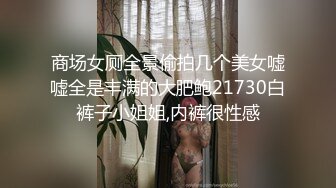 【女模小草莓】顶级颜值女模特，掐脖子，无套狂操，渣男一点儿也不怜香惜玉 (1)