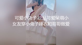 黑丝兔女郎你温柔的小母狗镜头前卖弄风骚勾引狼友，骚逼特写展示淫声荡语，道具抽插骚逼好多淫水想被大鸡巴干