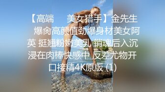 穿上丁字裤被小哥哥猛怼。做海王真的累，能力也是真的强，刚哄完这一位，下一位又要，欣赏大佬的女友 情色啪啪！