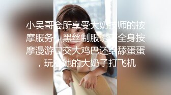   眼镜骚胖约操长发及腰外围美女  情调黑布蒙眼撩起裙子摸逼 连体网袜骑乘爆操  扶腰后入撞击