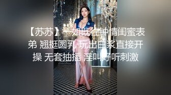 上了好兄弟的性感老婆各种姿势都可以来高潮不断没控制住浪叫太大别兄弟发现