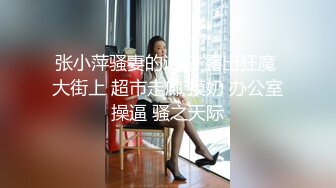   露脸极品大奶漂亮女友就要彻底使用正面反面坐着站着各种体位玩一遍嗲叫声不停小情侣不雅自拍流出全程高能