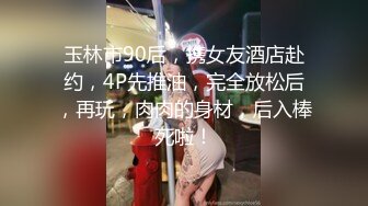 极品高端「萝莉女神」小舞酱最新啪啪私拍 COS芭芭拉挑战肥宅3P激战