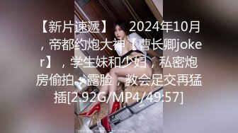 刚刮完鸡巴毛的屌哥和商学院女同学开房对白清晰(VIP)