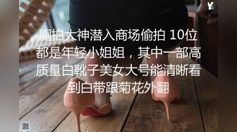 广场偷拍到的一个青春无敌美少女