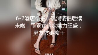 前女友的叫声可射