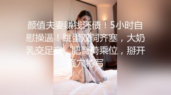 淫骚甜美炮友邀我一起开直播～无套中出就是爽