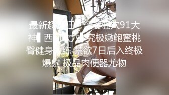 麻豆传媒-古术重振龙脈雄风妙手回春性爱治疗室-白若冰