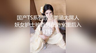 【迷奸睡奸系列】超嫩妹子被大肥猪迷奸，迷离间被各种玩弄，无套狂艹！双角度，超爽体验！ (2)