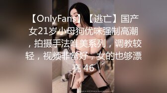 【AI换脸视频】林允儿[Yoona]为了老公拿到投资 甘愿做叔叔的奴隶一周 啪啪中出