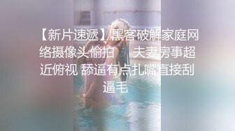 【风韵❤️爆乳女神】师师✨ 房产销售蜜穴签单 开档连体丝袜挑逗 温柔吸吮龟头 涨爆阴茎神勇抽送蜜穴 怒射激挛上天