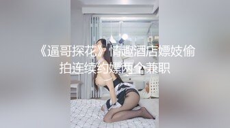 MCY-0138 凌薇 将计就计迷奸极品妹妹 风雪交插喜淫冬 麻豆传媒映画