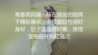 母狗调教，极品Sm在酒店调教两只母狗，深喉虐阴把母狗玩到痉挛喷水