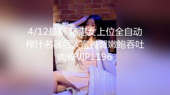 妈妈带着骚女儿一起大秀，全程露脸黑丝情趣双头道具，性感无毛逼，让妈妈抽插骚穴呻吟，淫声荡语不断好刺激1