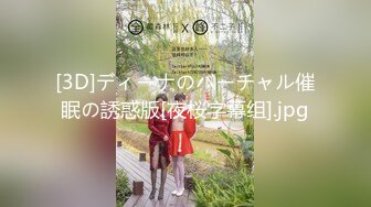 【新片速遞】 ✨【男娘控狂喜】二次元混血美妖TS「nano」OF露脸大尺度私拍 花式道具虐阴虐菊爆浆精液地狱【第十五弹】