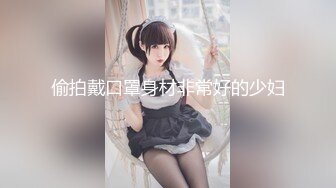 【最新封神❤️极品乱伦】海角惊现痴女大神与公公乱伦-&gt;被公公阴肛双插内射骚逼 女仆装雯雯欲仙欲死 高清720P原档