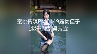  小母狗 啊啊 太大了 操坏了 爸爸不要了 叫的这么撕心裂肺啊 怎么流不出来 撅着屁屁被后入内射