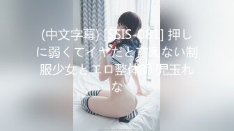 麻豆传媒 MPG018 车长与女儿的不伦交构 沈娜娜