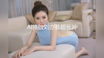 MGL-0001沉溺偷情的淫乱姐妹-苏畅 吴梦梦