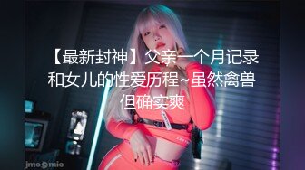  童颜巨乳的年轻妹子，丰满大奶制服诱惑，卖力深喉爬墙后入高难度