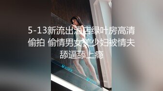 极品00后小仙女高颜值做爱很生猛 小反差婊一个